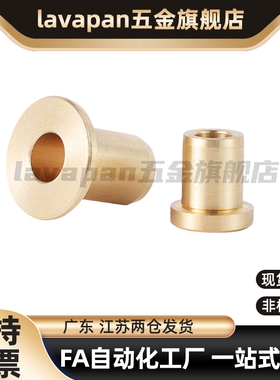 OFG31-d5-d6-d8-d10-d12-L10-L12-L15-L20-L25-L30无油衬套