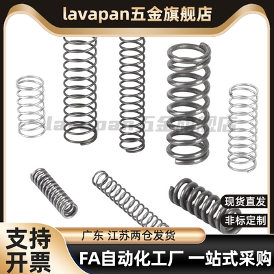 压缩弹簧 YFUF-D11 YFUF-D12 D13 D14 D15-L25 L30 L35 L40  -A B