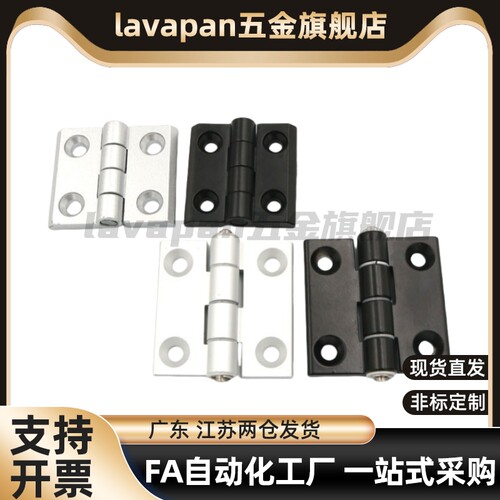 替代 HFC20/HFC21-35A/35B/48A/48/62/62A/79A/35C/48B/62B/合页