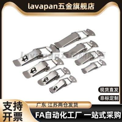 PKWS1 PKWS3 PKWS2 PKWS4 不锈钢弹簧卡箱PKWSZ1 PKWSA1搭扣锁扣