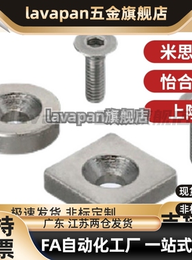 强磁铁C-NHXCC8-10-3/15-5 NHXCS12-4/20-5.5带孔钕磁铁25-4.5