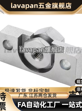 浮动接头 侧面顶部安装台阶HLRA HLRC4 6 7 8 10 13 16 18 21 25