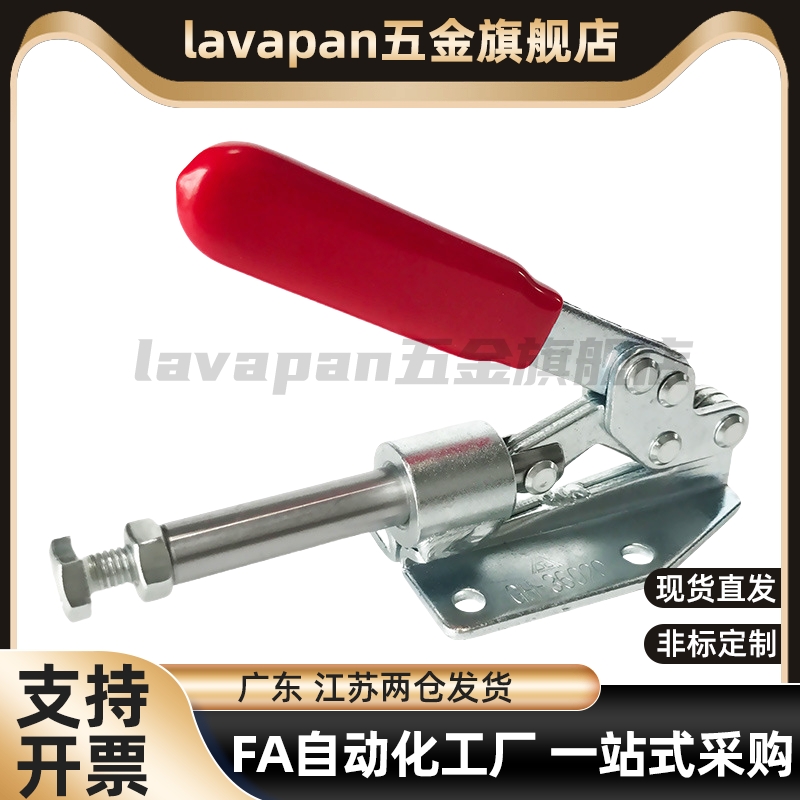 WDC36060 WDC36070 WDC22165 WDC22185快速夹钳 推拉压紧式