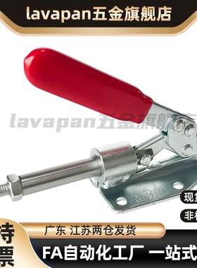 WDC36060 WDC36070 WDC22165 WDC22185快速夹钳 推拉压紧式