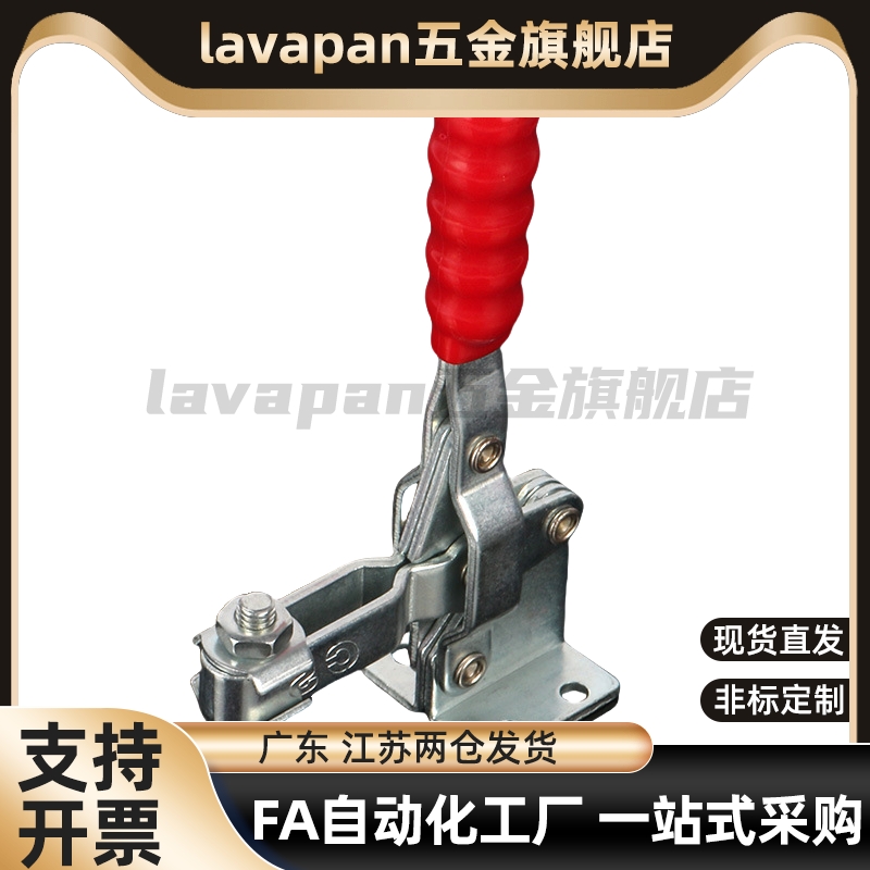 快速夹钳 推拉压紧式WDC36224M 36202M 36224M 36204-MSS万向安装