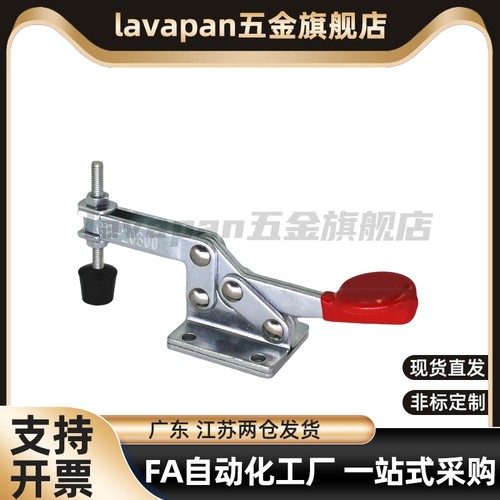 快速夹钳 水平压紧式WDC20300 WDC20800-SS 20400/20800/20752-B