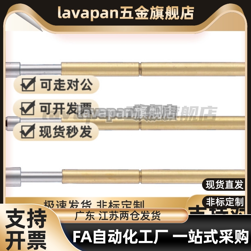 替代MNP50-A 华荣探针大电流探针420*4850H A G D E螺纹电流针 5.