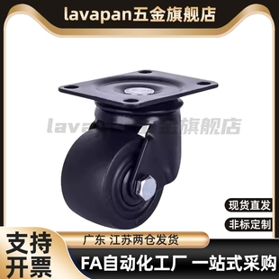 D75B D50 D75 CRB16 CRB11 D75C 替万向轮脚轮 D75A