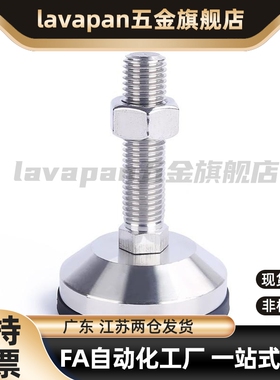 E-LWAL01-D120/D148-M20/M24/M30-L80/L100/L120/L150/L200 脚杯