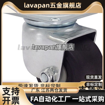 代替CHJFM CHJF75 CHJF75A CHJFS65 CHJFS65A脚轮CHJF50 50A 50S