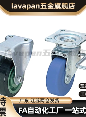 推荐同尺寸脚轮 CMGJ100-R/CMGJ150/CMGK130-R/CMGS75/200