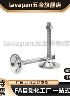 喇叭脚杯WAC21-D40-D50-D60-M8-M10-M12-M16-L50/L75/L100 L150