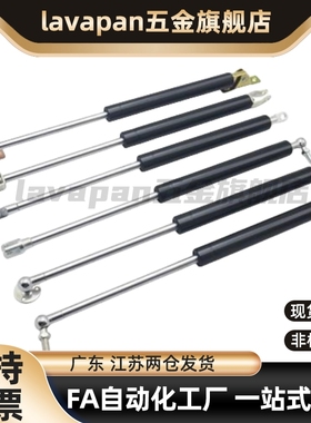 气弹簧FHJ16-22080/22096/22142/22147/22270/22300 A K B L C D