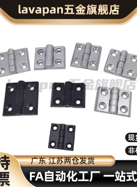 HFR11-50 HFR06/07-40/50/60锌合金铰链HFR16/73/74/86/97-60合页