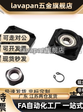 C-BRW30丝杠支座组件BRWZ固定侧BRWN6/BRWE8-10-12-15-20-BRWEM25