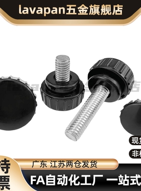 C-NDZF C-NDZM4/5/6/8-10/15/20/25 经济型小旋钮 外螺纹把手