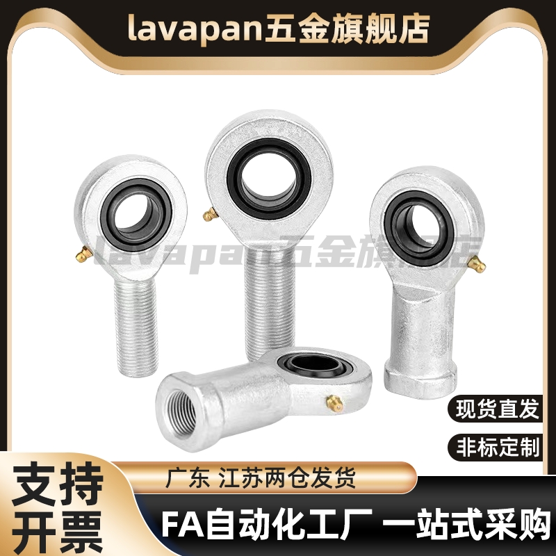 杆端关节轴承 BND51-SA5E-SA6E-SA8E-SA10E-SA12E-SA15ES-R