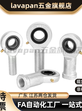 杆端关节轴承 BND51-SA5E-SA6E-SA8E-SA10E-SA12E-SA15ES-R