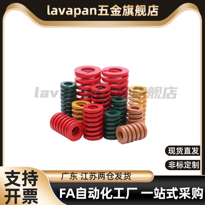 替代矩形弹簧YSWR-D10.5-L15/20/25/30/35/40/45/50/55-80