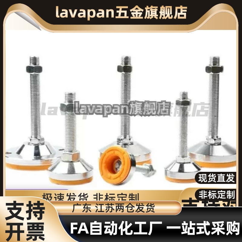 WAD42 WAD43脚杯WAL01/D100/D80-M12M16M20m24-L125L150L200L75