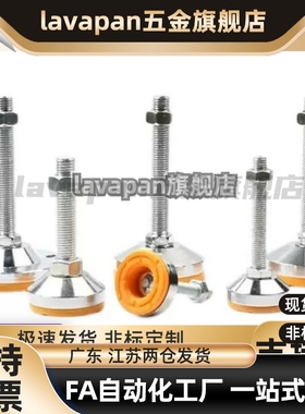 WAD42 WAD43脚杯WAL01/D100/D80-M12M16M20m24-L125L150L200L75