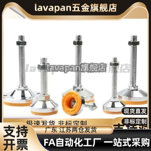 M12M16M20m24 WAD42 D80 D100 L125L150L200L75 WAD43脚杯WAL01