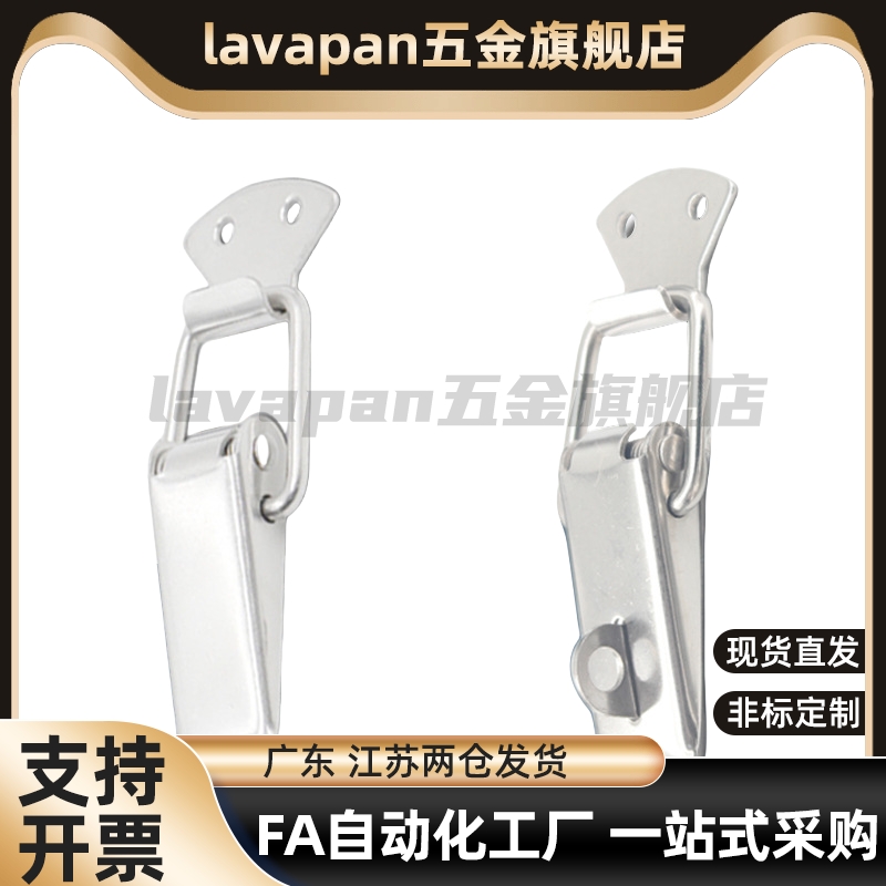 沃福友(办公用品)替代不锈钢弹