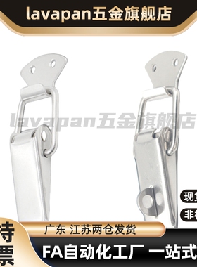 替代不锈钢弹簧卡 搭扣 C-PKWSA0 C-PKWSA1 C-PKWSA2