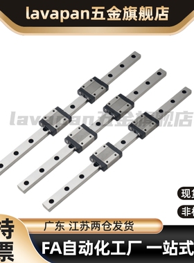 IAC11 12 31 32-H8-H10-H13-H16 直线导轨滑块标准型