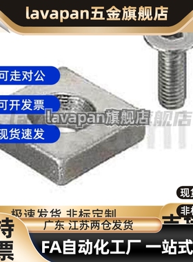 钕磁铁 平头螺栓止动 正方型强磁铁NHXCS8/10/12/15/20/25