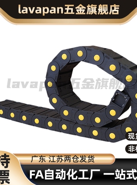 替代VBP01/31/61/62/32/02-F38/50/60/75/103 高品质拖链