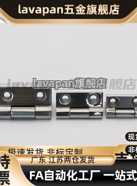 重物用门合页碟形铰链HHSZ50 HHSZ65 HHSZ75 HHSZ100 HHSZ125