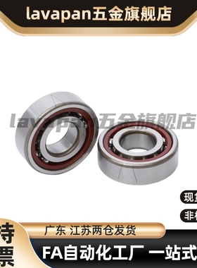 B7006-DB B7006-DF B7005 B7004 两列组合型向心球轴承