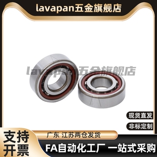 B7006-DB B7006-DF B7005 B7004 两列组合型向心球轴承