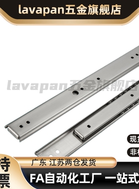 替代米S米SRXY27侧装式IDA77静音导轨IDA71单层SRY27抽拉线性滑轨