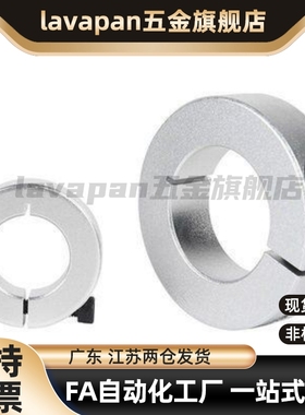 替代高品质PCS PSCS SSCS3/4/5/8/10/12/13/15/16/18/20/25固定环