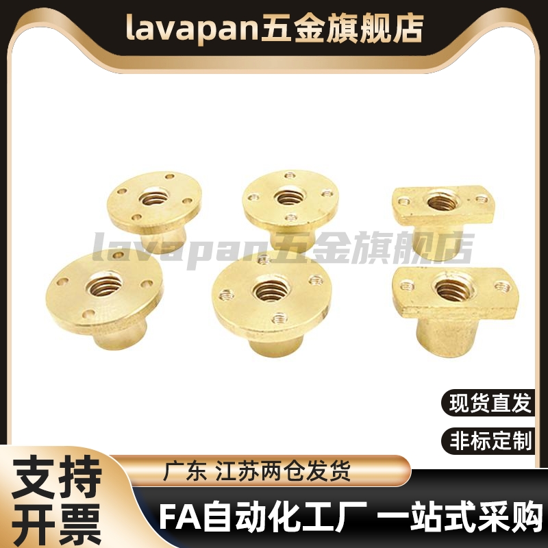 丝杠螺帽宽LJR/LJP/LJL71/72/73/74/66/67/68/69-d10 12 14 16