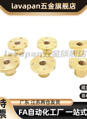 丝杠螺帽宽LJR/LJP/LJL71/72/73/74/66/67/68/69-d10 12 14 16