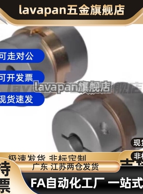 联轴器DBS11 16-D45 D55 D70-d15 d16 d18 d20-e15 e16 e18 e20