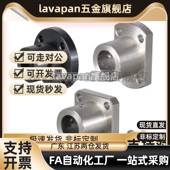 对边法兰夹轴导套锁轴座导向轴支座GAC21直线光轴支架固定座GAC22