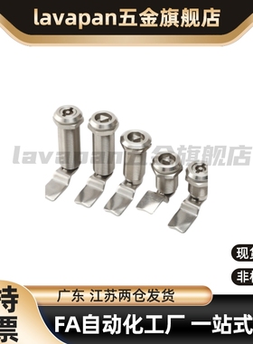 XAS02/81/82/83/84/85/86-H20 H21 H30 H40圆柱锁 电柜箱锁