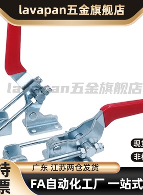 快速夹钳 门闩拉紧式WDC40341 WDC40341-SS WDC40344 WDC40344-SS