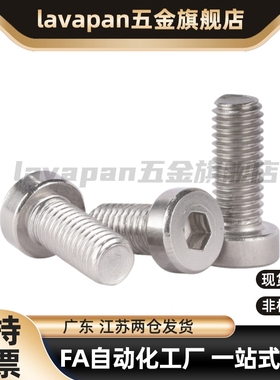 SBB3/4/5/6-8/KBBS10/12/16/20/25小径SBBSS螺栓84-D6螺丝TBH13