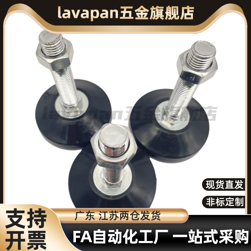 AJPDR AJPDS脚轮调整块AJPD10/12/16-60D/70D/80D/100D/70C/100C