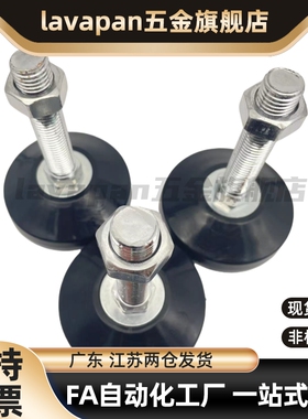 AJPDR AJPDS脚轮调整块AJPD10/12/16-60D/70D/80D/100D/70C/100C