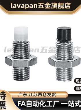 止动螺栓 TDA61-M4M5M6M8M10M12-L10L15L20L25L30L35L40L45L50L60