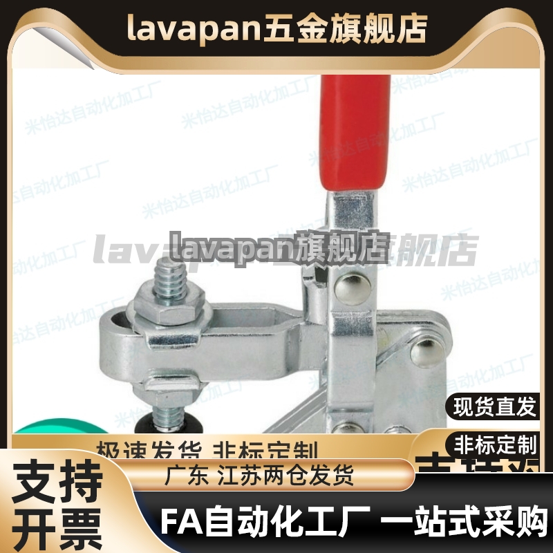 品质尺寸 TCVF1/TCVF1S 肘夹 垂直式快速夹具 直式夹钳定位夹
