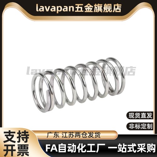 高品质压缩弹簧C-VUF/C-VUR5 6 8 10 12 16-15 20 25 30 35 40 50