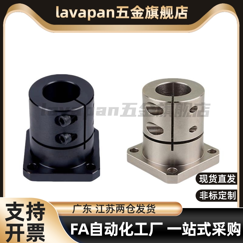 方法兰型导向轴支座加长发黑镀镍STHWSBL12/16/20/25/30/35/40/50