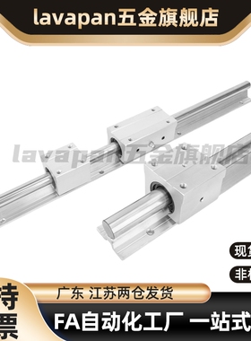 加长滑块圆导轨LMZ01/LMZ56/LMZ51/LMZ56-12 16 20 带座直线轴承